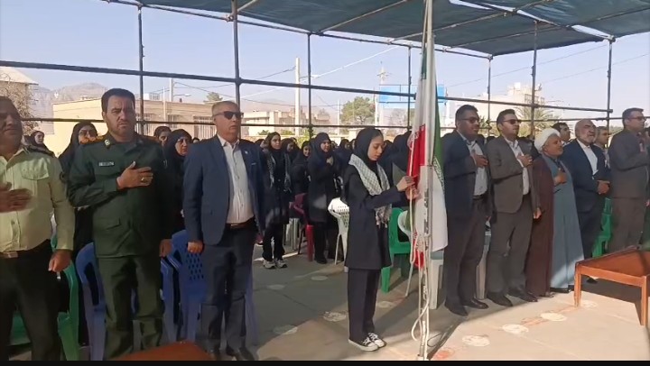 زنگ «مهر و مقاومت» در نی‌ریز نواخته شد