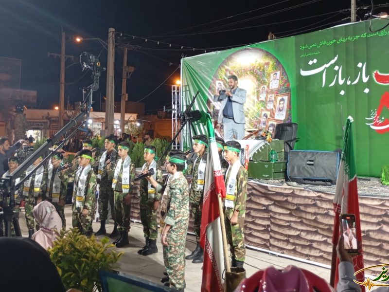 یادواره سرداران و ۵۰۰ شهید والامقام شهرستان نی‌ریز